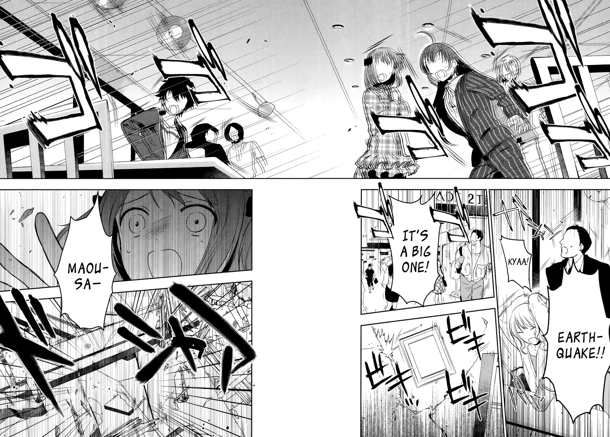 Hataraku Maousama! Chapter 4 14
